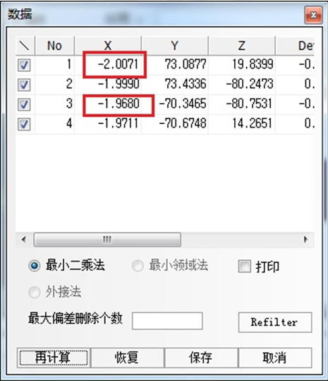 1626403519497325.png image.png